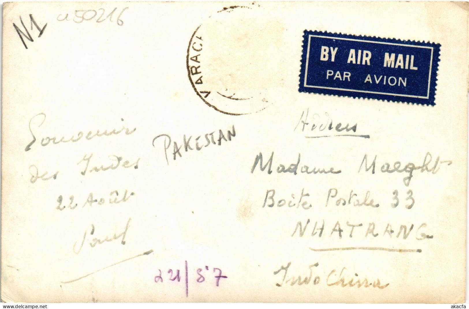 PC PAKISTAN KARACHI PORT TRUST OFFICE REAL PHOTO POSTCARD (a50216) - Pakistán