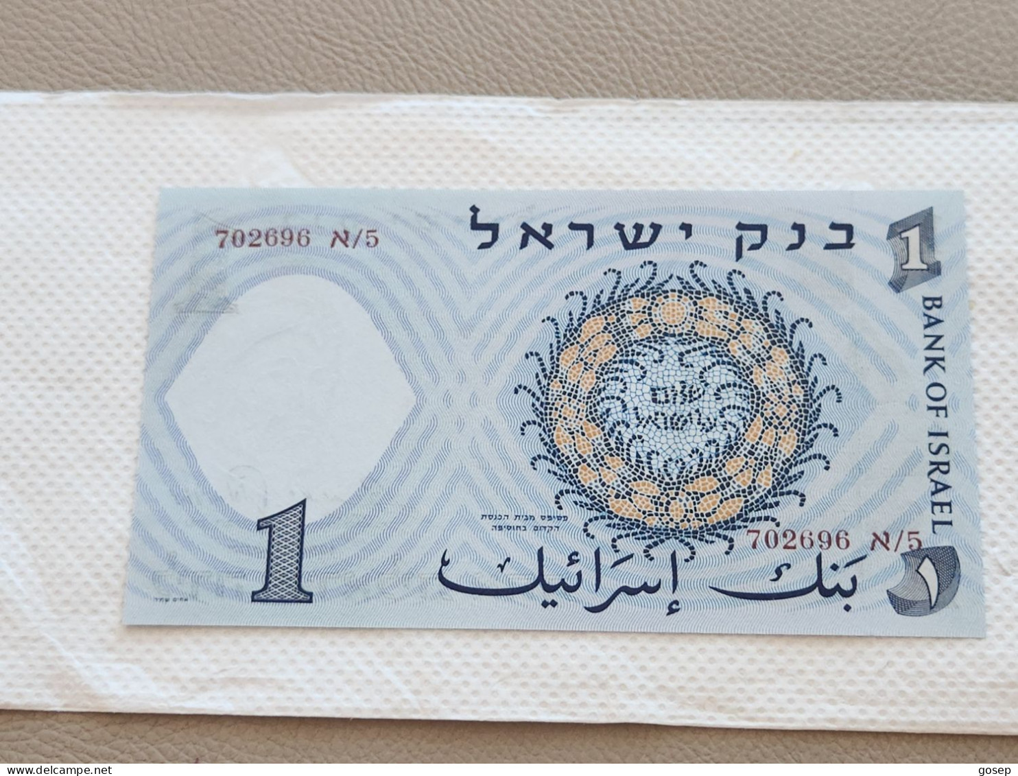 Israel-1 LIRA FISHMAN-(1958)-(rite Number From-RED)-(95)-(702696-א/5)-GOOD-BANK NOTE - Israel