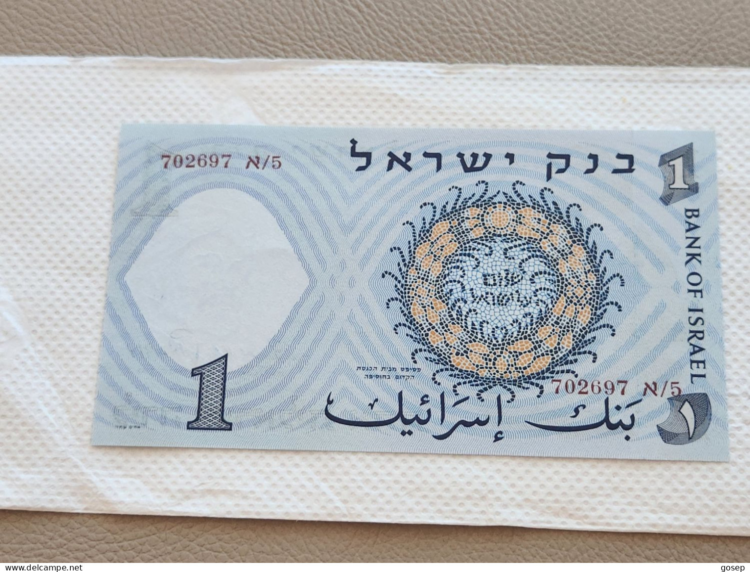 Israel-1 LIRA FISHMAN-(1958)-(rite Number From-RED)-(96)-(702697-א/5)-GOOD-BANK NOTE - Israel