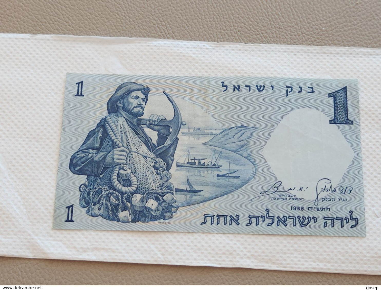 Israel-1 LIRA FISHMAN-(1958)-(rite Number From-RED)-(101)-(881010-ס/6)-used-BANK NOTE - Israel