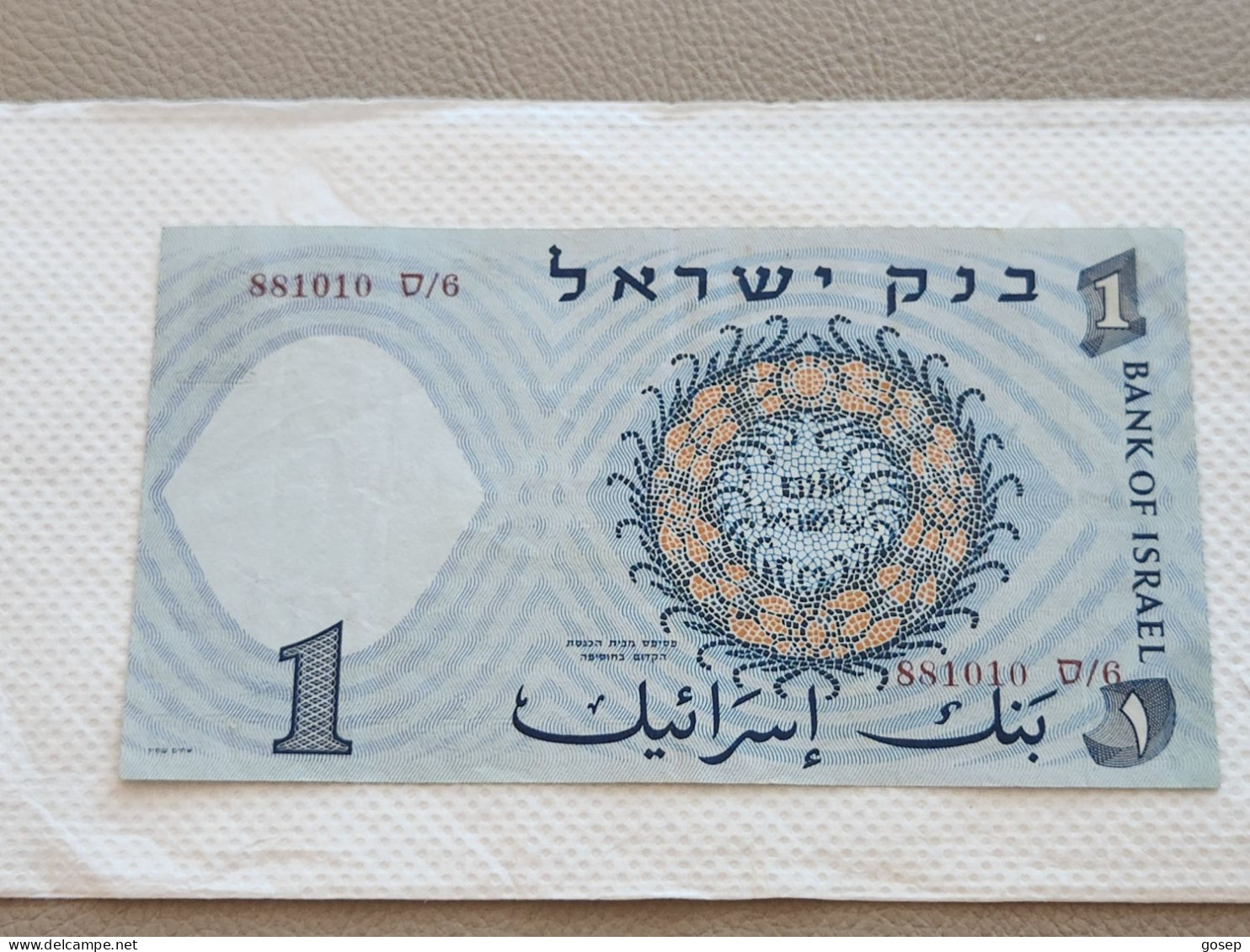 Israel-1 LIRA FISHMAN-(1958)-(rite Number From-RED)-(101)-(881010-ס/6)-used-BANK NOTE - Israel