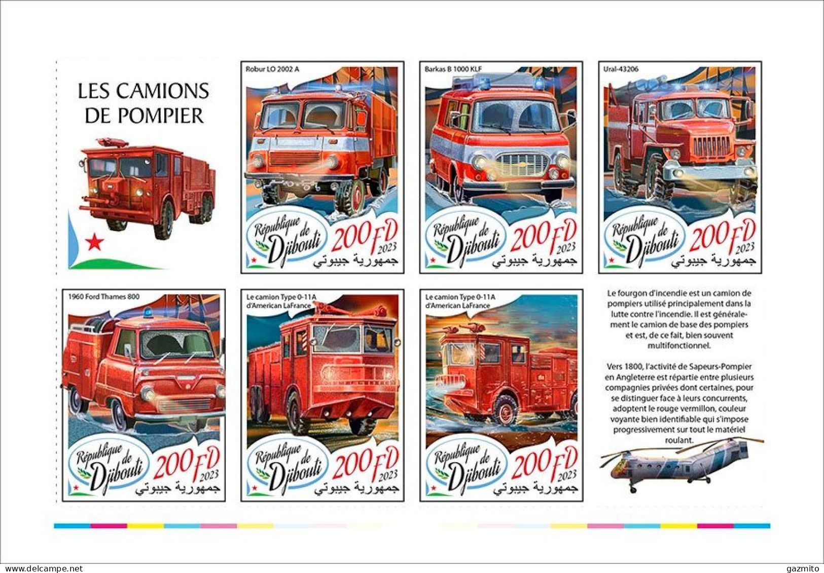 Djibouti 2023, Fire Engine, Helicopter, 6val In BF IMPERFORATED - Sapeurs-Pompiers