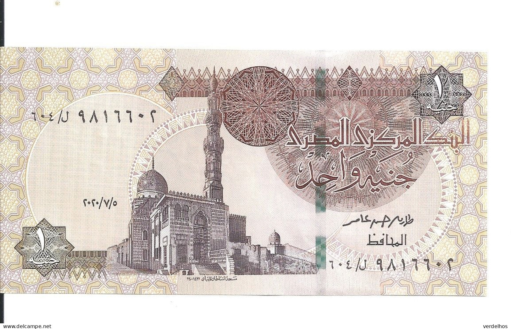 EGYPTE 1 POUND 2020 UNC P 71 - Egypte