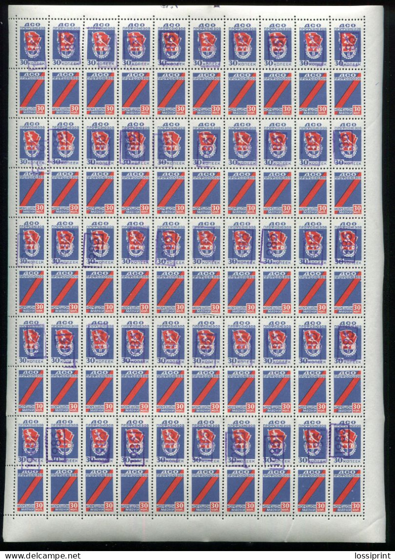 Russia:USSR:Soviet Union:Used Sheet DSO Revenue Stamps 30 Kopeikas - Steuermarken