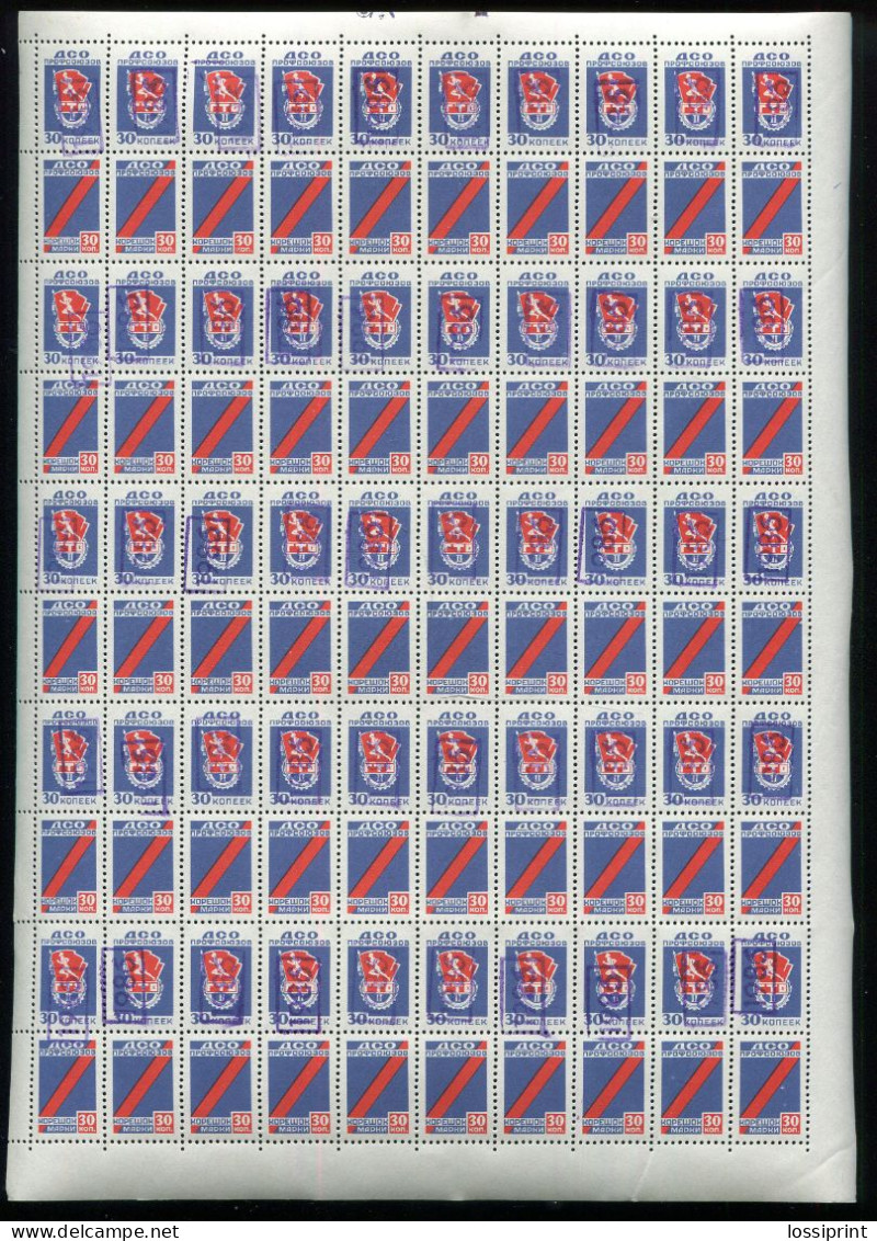 Russia:USSR:Soviet Union:Used Sheet DSO Revenue Stamps 30 Kopeikas - Fiscales
