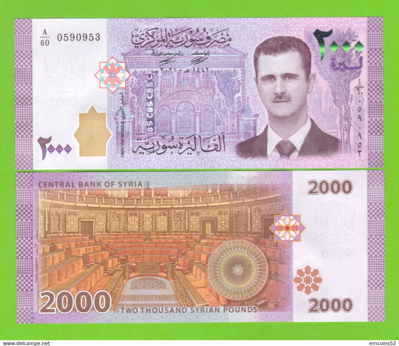 SYRIA 2000 POUNDS 2021 P-117 UNC - Syria