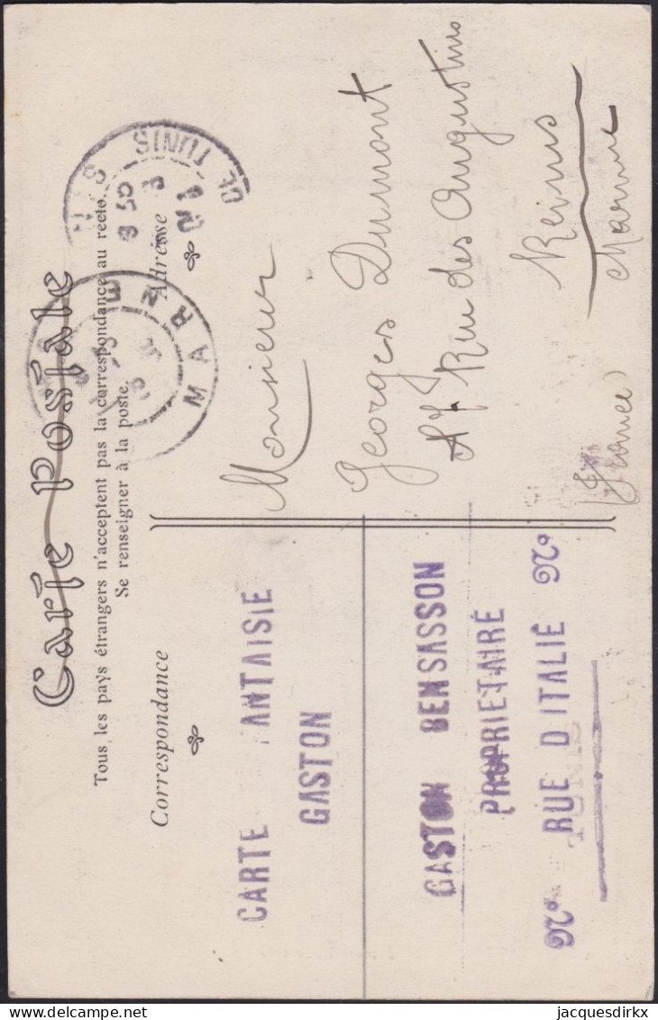 Tunesie    .        Carte Postale  (2 Scans)     .   O      .    Oblitéré - Used Stamps