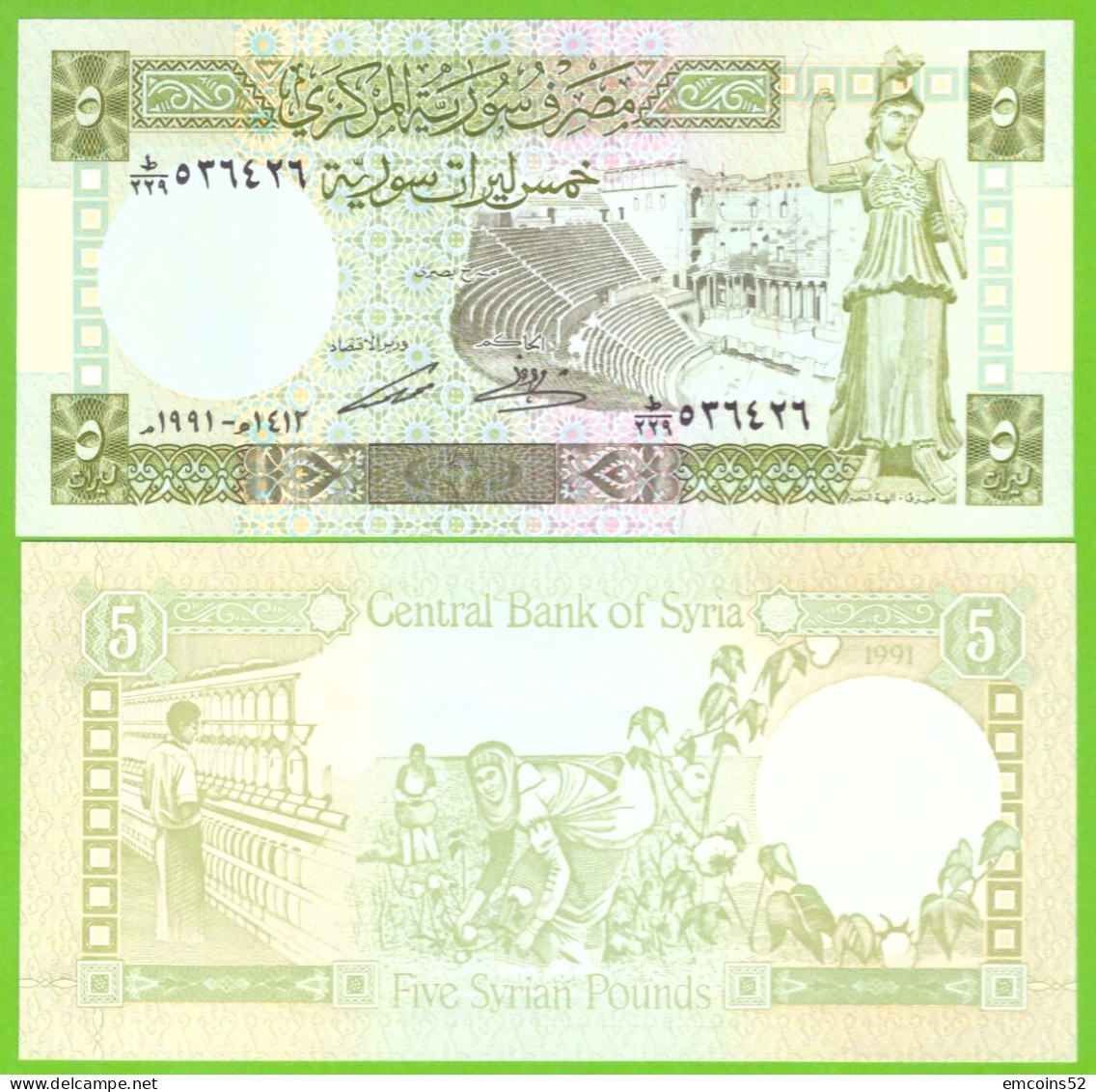 SYRIA 5 POUNDS 1991 P-100e UNC - Syrien