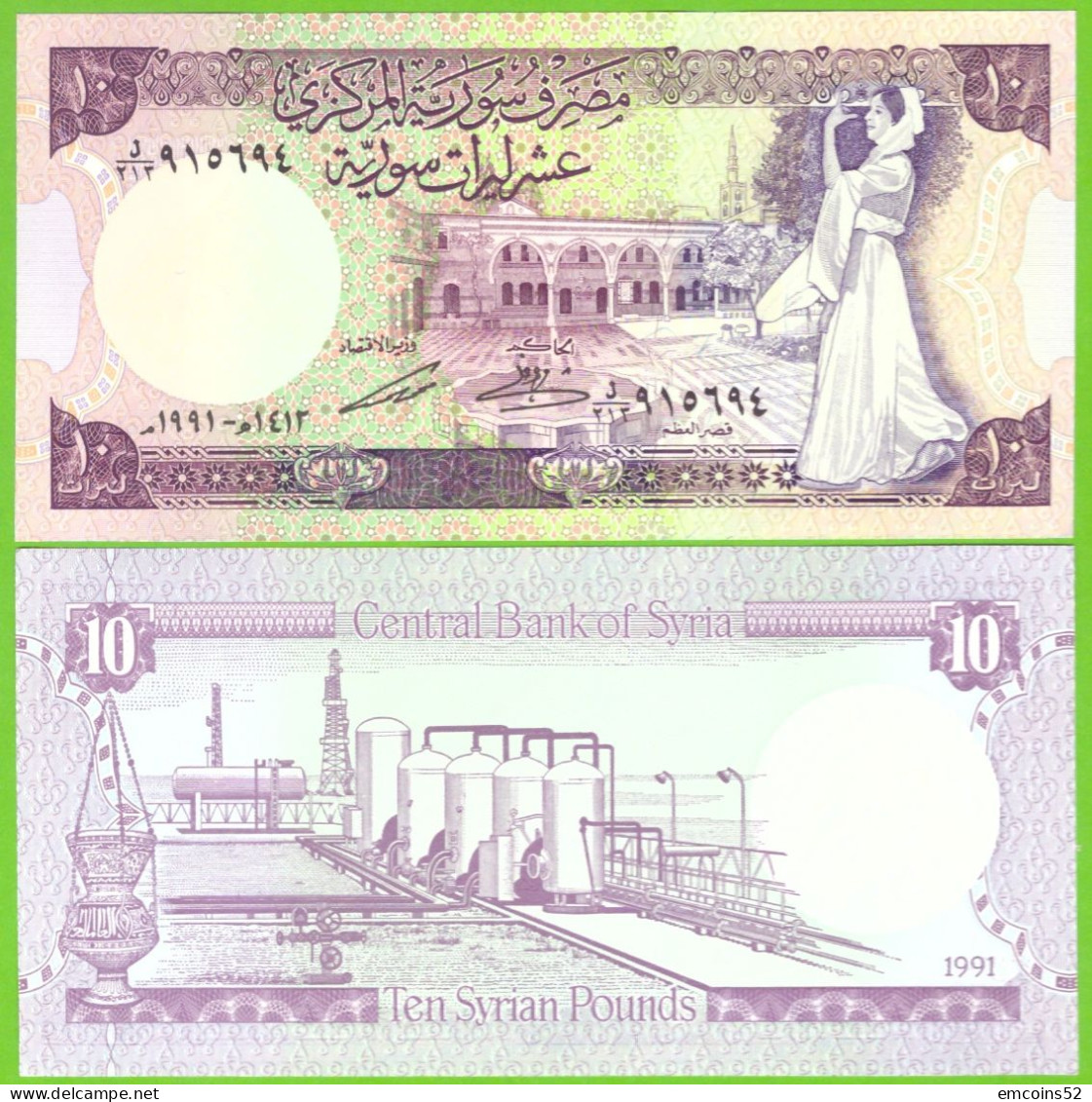 SYRIA 10 POUNDS 1991 P-101e UNC - Syrie