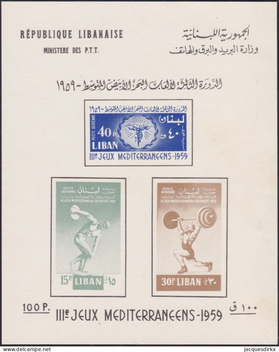 Libanon    .     Clox Avec 3 Timbres  Non-dentelé   (2 Scans)    .   **      .   Neuf Avec Gomme Et SANS Charnière - Lebanon