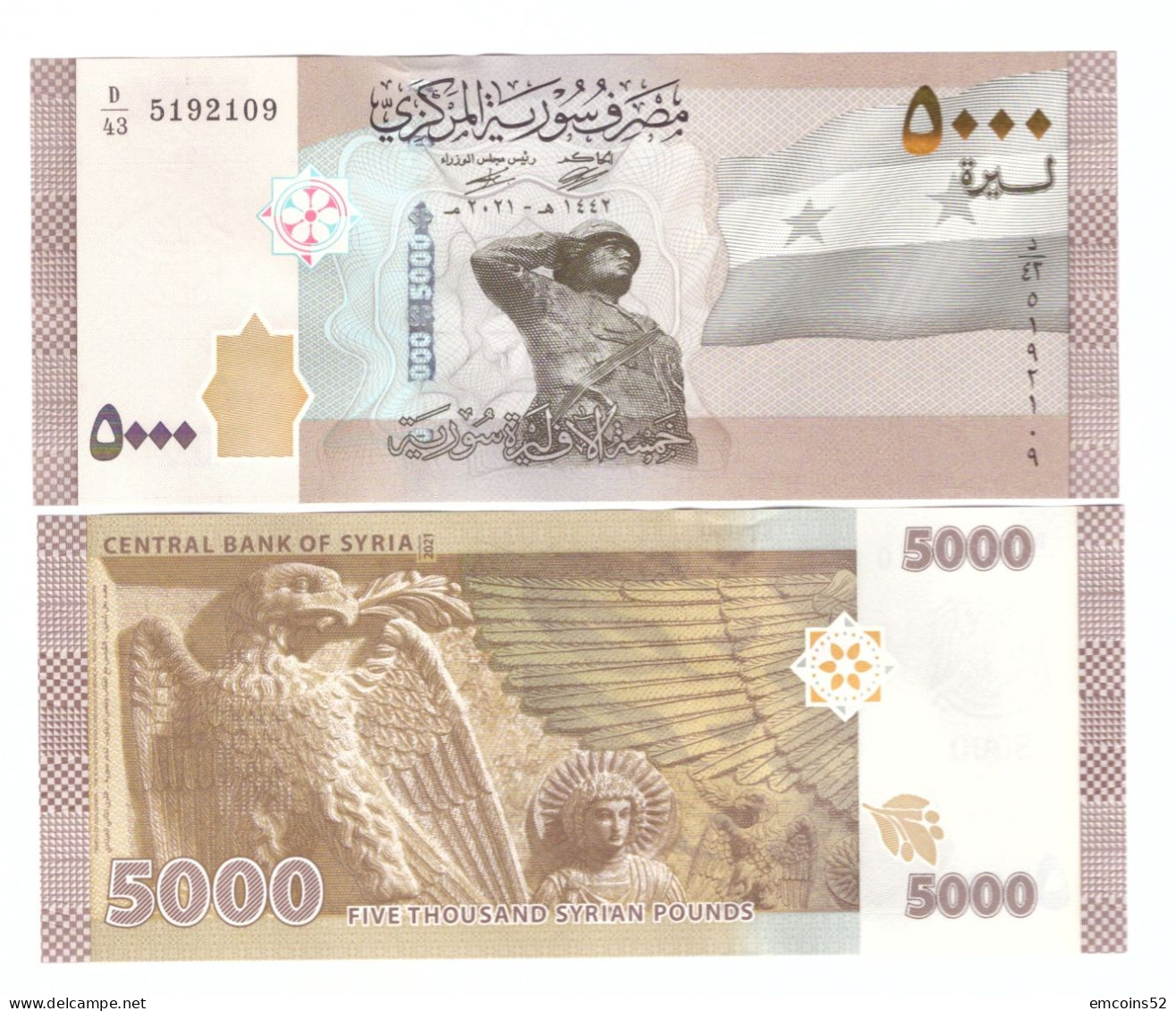 SYRIA 5000 POUNDS 2021 P-118 UNC - Syrie