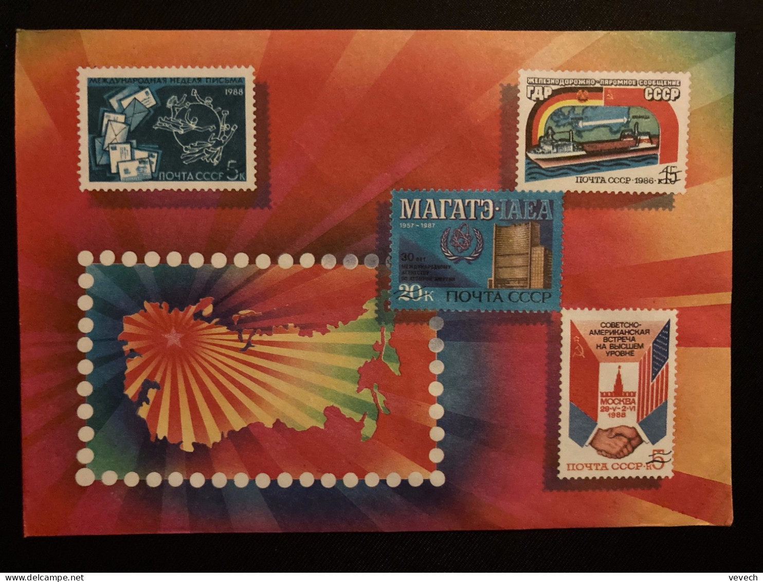 LETTRE NEUVE Illustrée TIMBRES URSS - Sonstige & Ohne Zuordnung