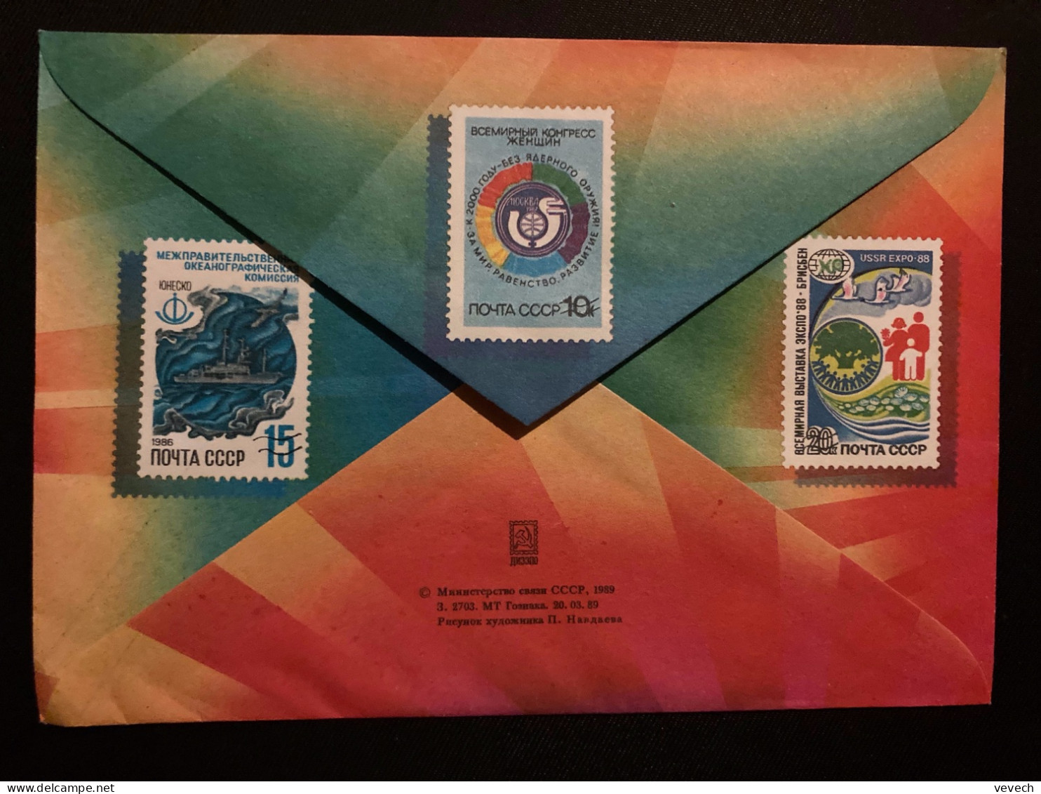 LETTRE NEUVE Illustrée TIMBRES URSS - Altri & Non Classificati