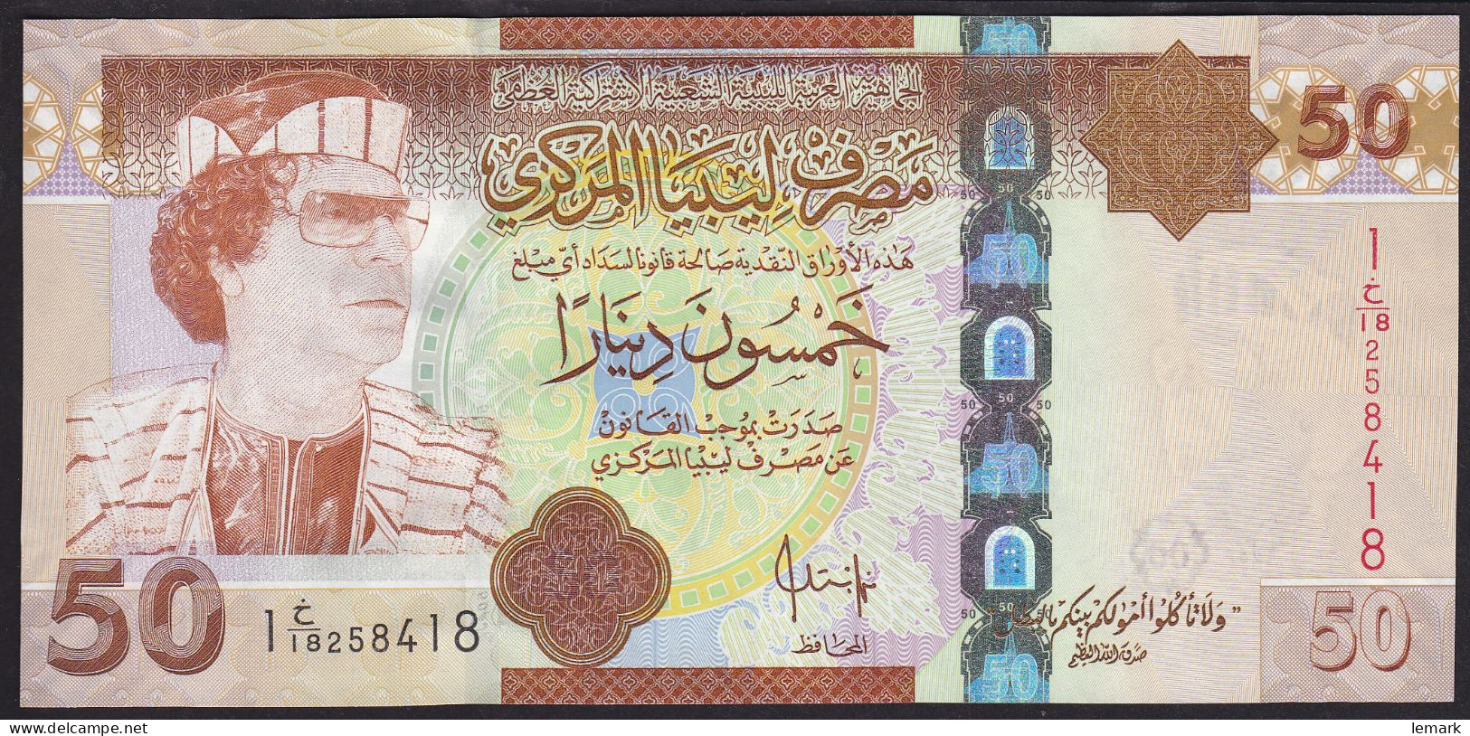 Libya 50 Dinara 2009 P75 UNC - Libia