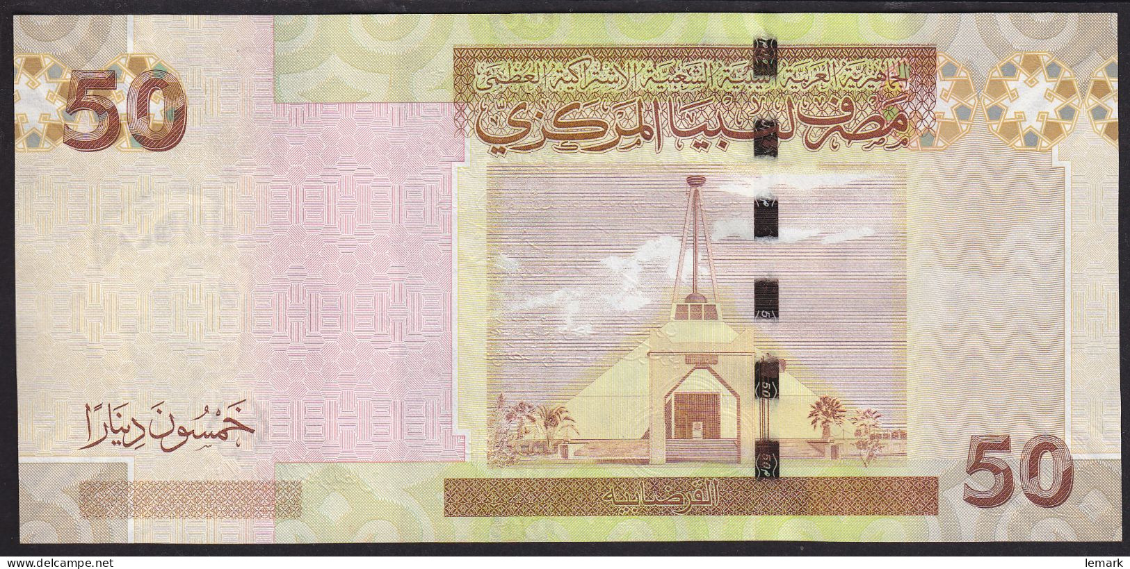 Libya 50 Dinara 2009 P75 UNC - Libië