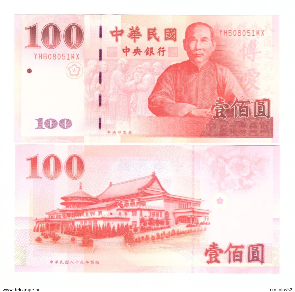 TAIWAN 100 YUAN 2000  P-1991 UNC - Taiwan