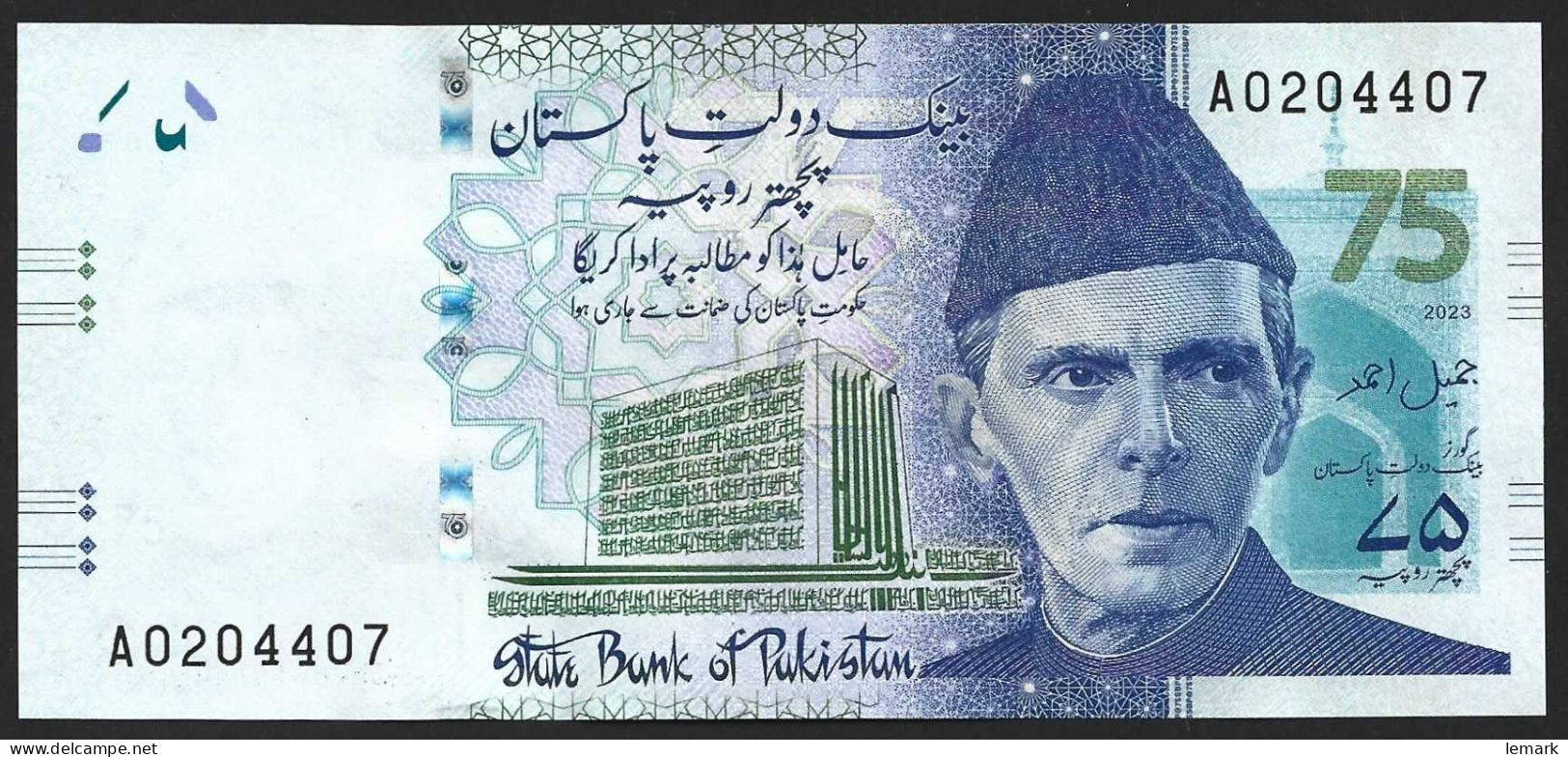 Pakistan 75 Rupiah 2023 P57 UNC - Pakistán