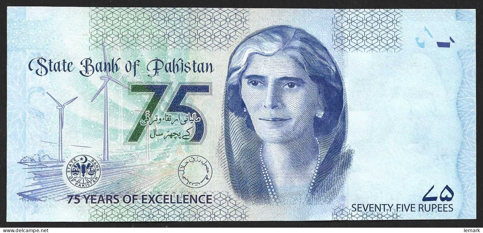 Pakistan 75 Rupiah 2023 P57 UNC - Pakistán