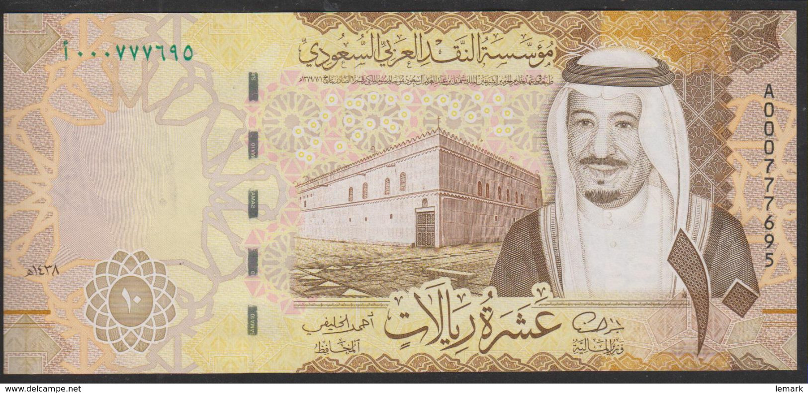 Saudi Arabia 10 Riyals 2017 P39b UNC - Saudi Arabia