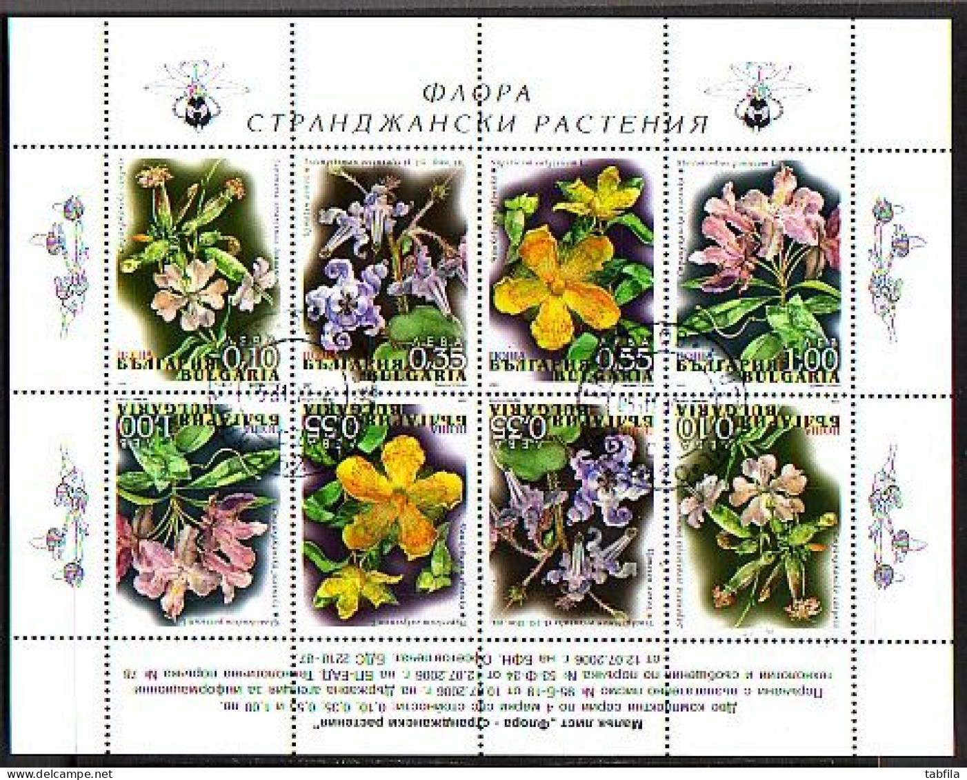 BULGARIA - 2006 - Flora - Mountain Plants - 4v Used MS - Gebraucht