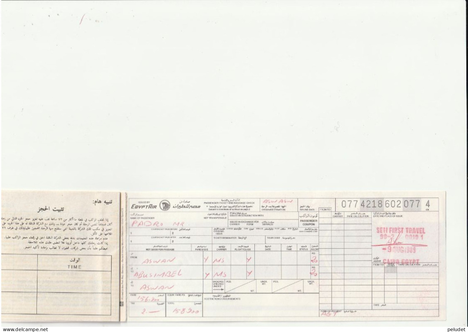 Passenger Ticket And Baggage Check Egyptair - ASWAN ABUSIMBEL ASWAN - 1989 - Welt