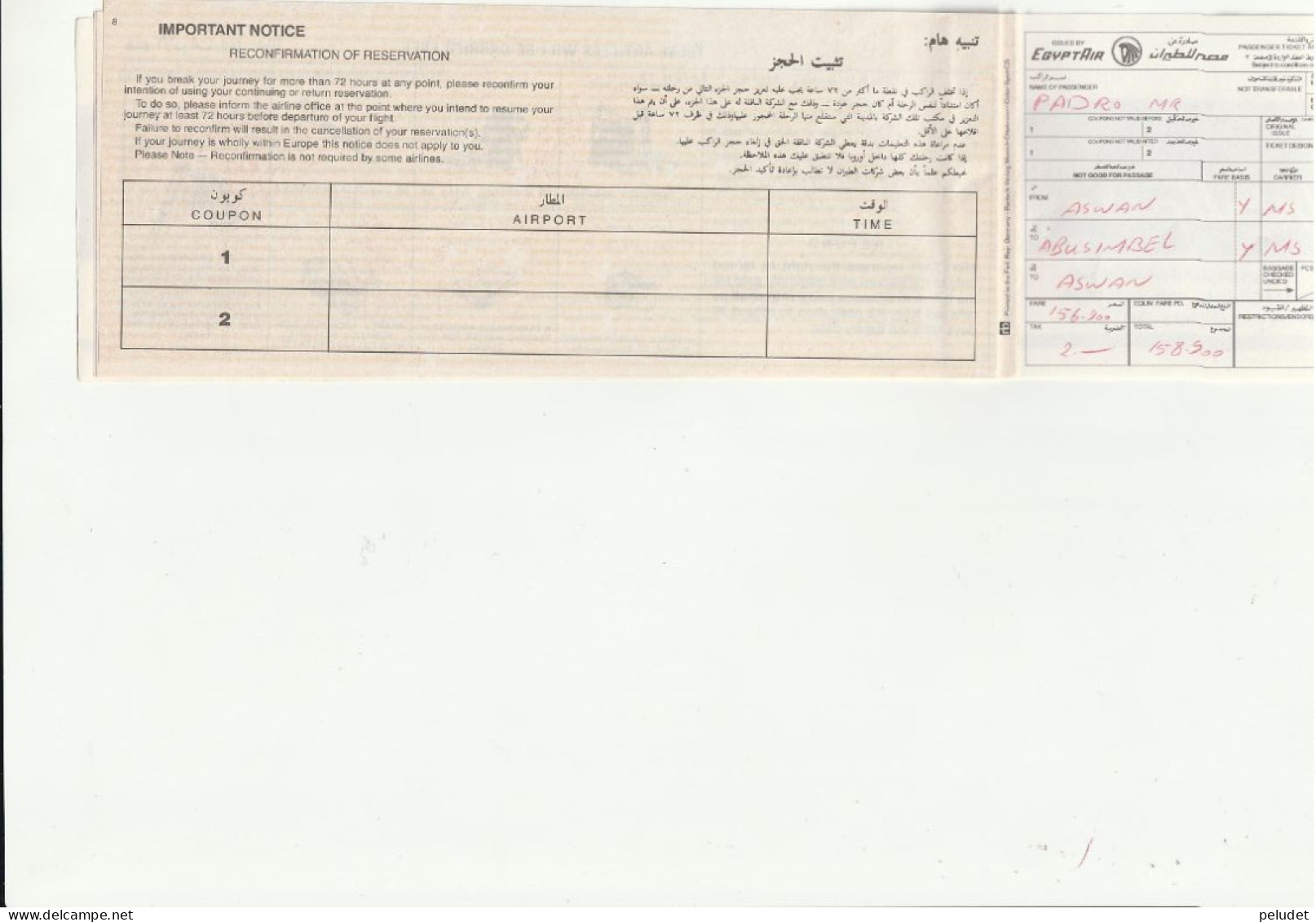 Passenger Ticket And Baggage Check Egyptair - ASWAN ABUSIMBEL ASWAN - 1989 - Wereld