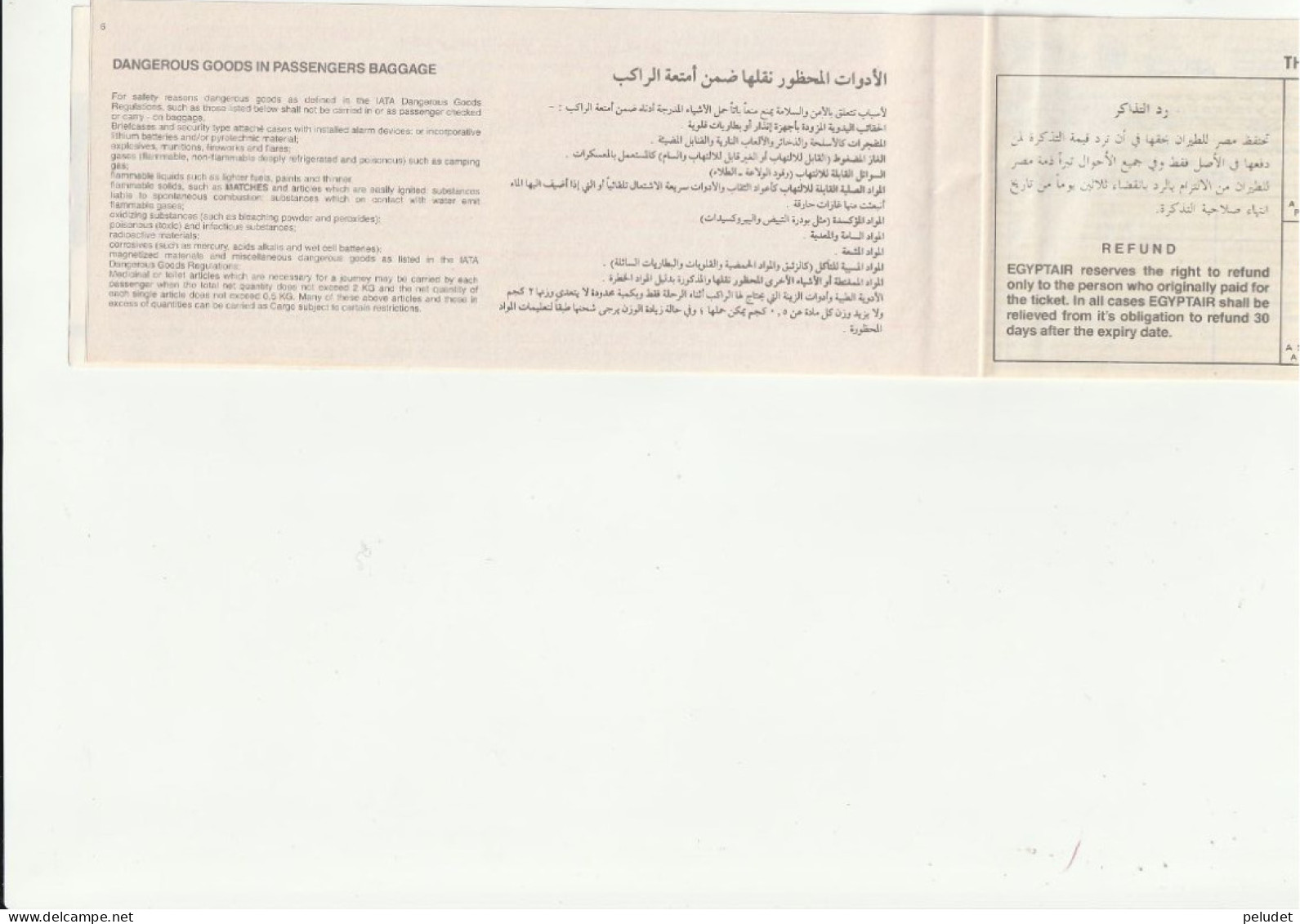 Passenger Ticket And Baggage Check Egyptair - ASWAN ABUSIMBEL ASWAN - 1989 - Wereld