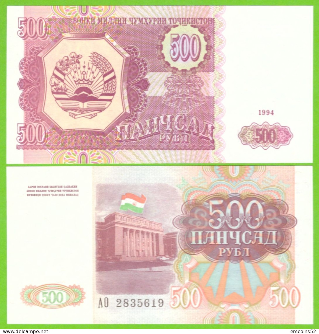 TAJIKISTAN 500 RUBL 1994 P-8 UNC - Tadzjikistan