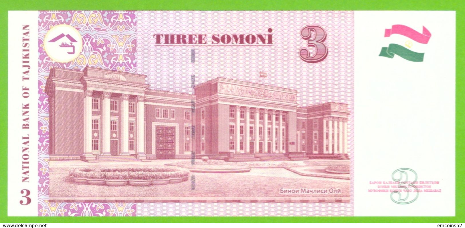 TAJIKISTAN 3 SOMONI 2010 P-20 UNC - Tadschikistan