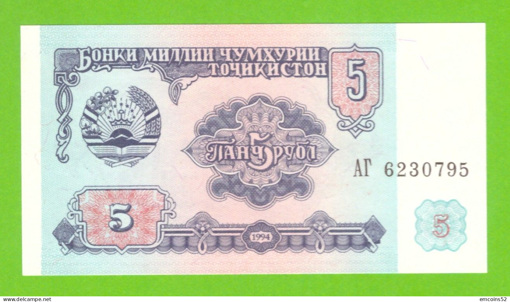 TAJIKISTAN 5 RUBL 1994 P-2 UNC - Tajikistan