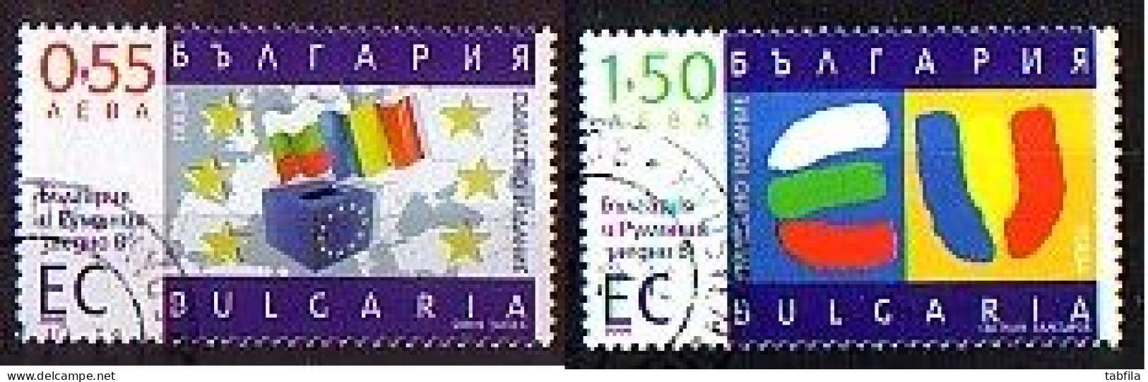 BULGARIA - 2006 - Bulgaria And Romania - Together In The European Union - 2v - Used (O) - Gebraucht