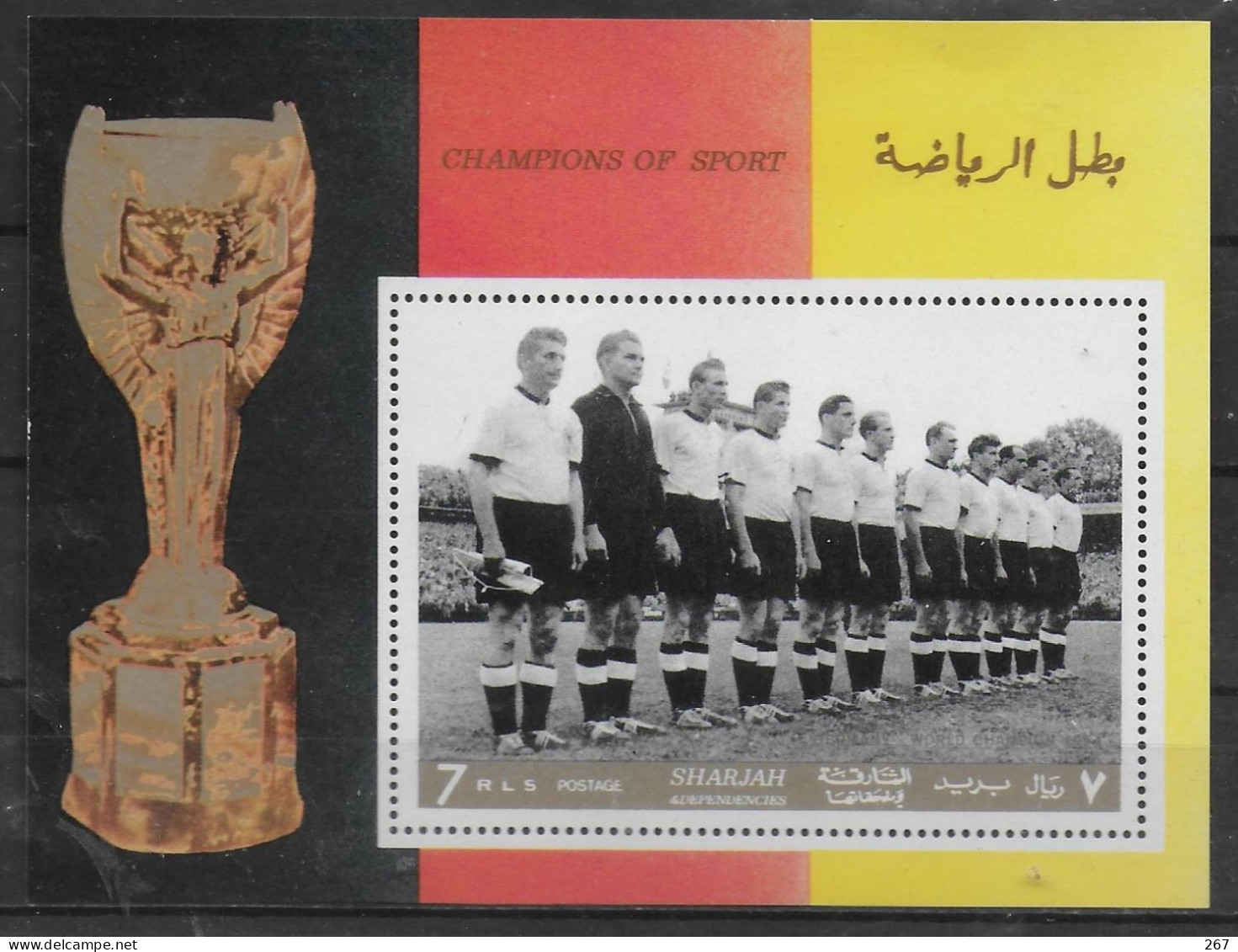 SHARJAH   BF   * *  Cup 1970     Football  Soccer Fussball  équipe D Allemagne - 1970 – Mexique