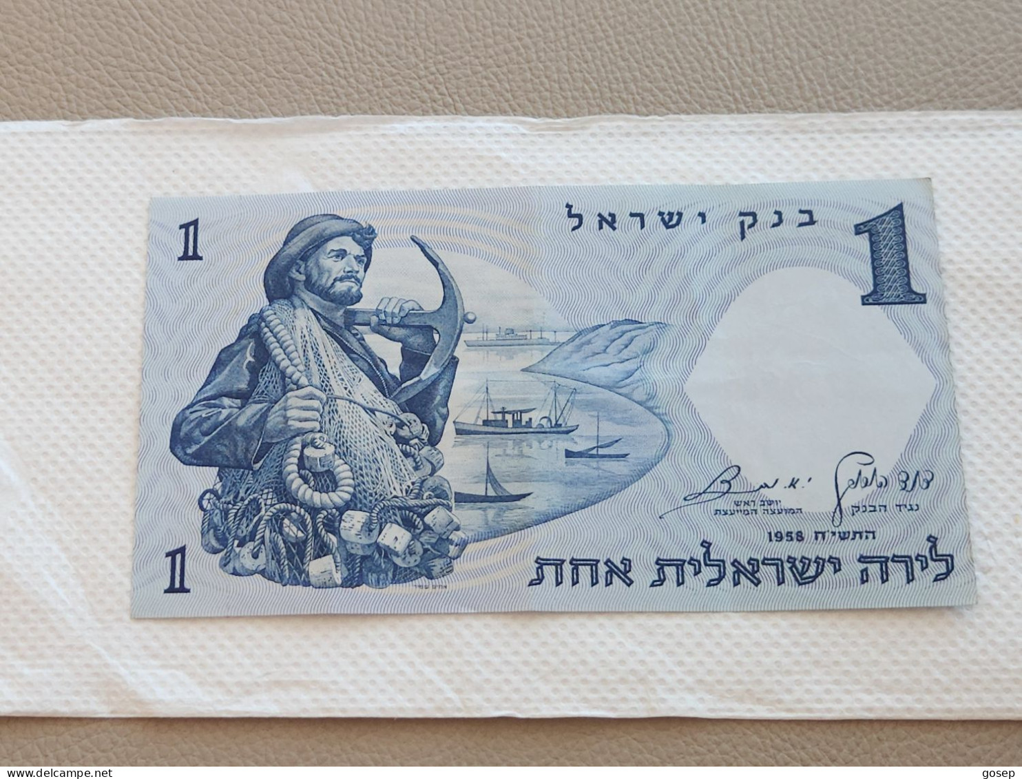 Israel-1 LIRA FISHMAN-(1958)-(rite Number From-BROWN)-(109)-(0886772-ח/8)-GOOD-BANK NOTE - Israel