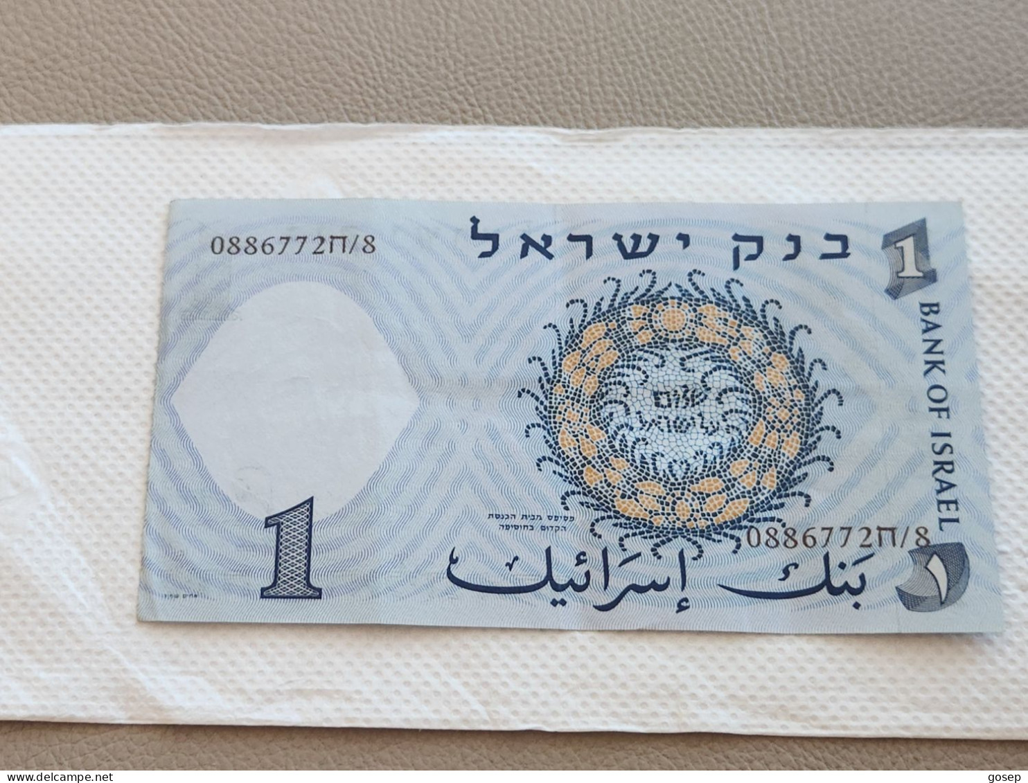 Israel-1 LIRA FISHMAN-(1958)-(rite Number From-BROWN)-(109)-(0886772-ח/8)-GOOD-BANK NOTE - Israel