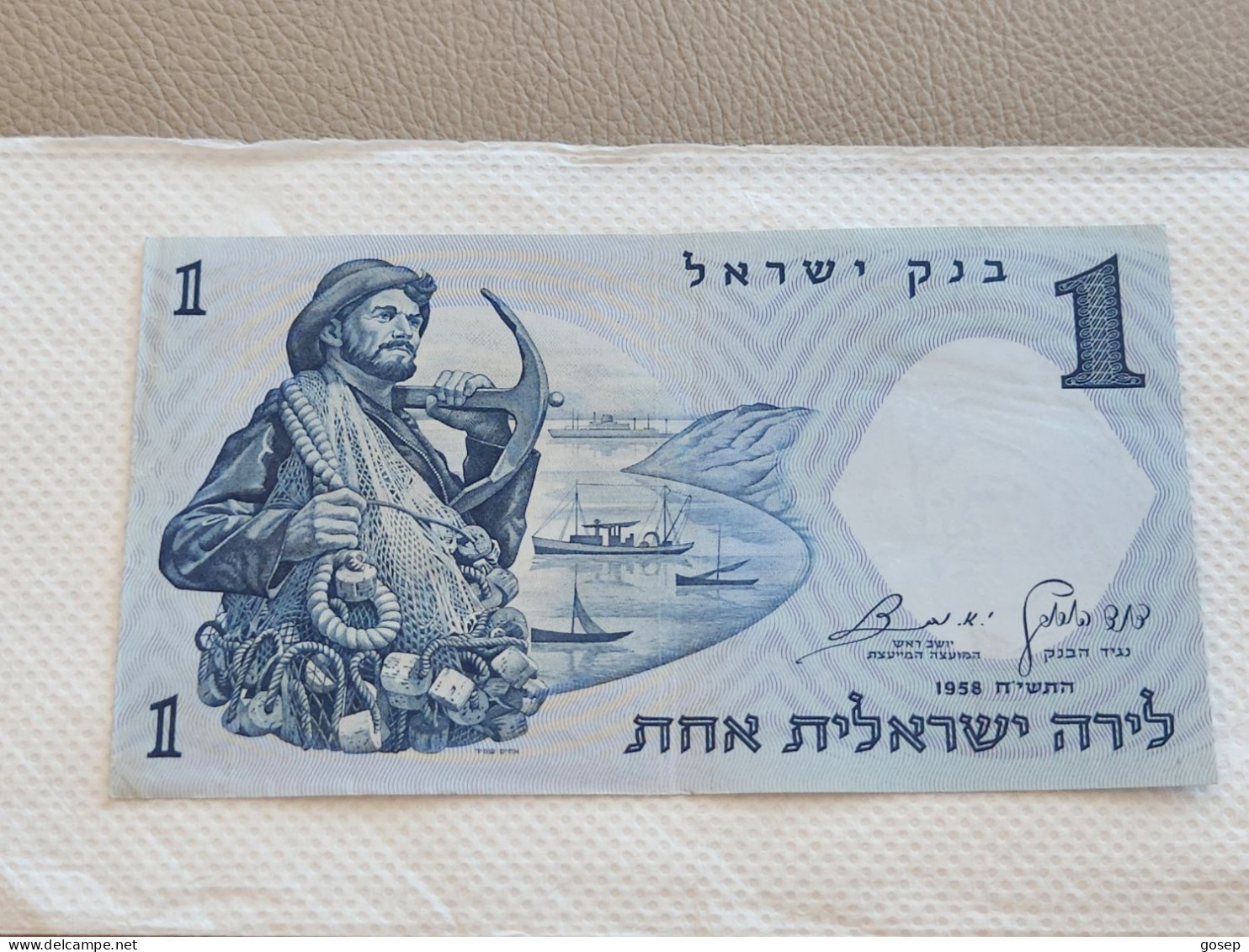 Israel-1 LIRA FISHMAN-(1958)-(rite Number From-BROWN)-(113)-(1281831-פ/7)-GOOD-BANK NOTE - Israel