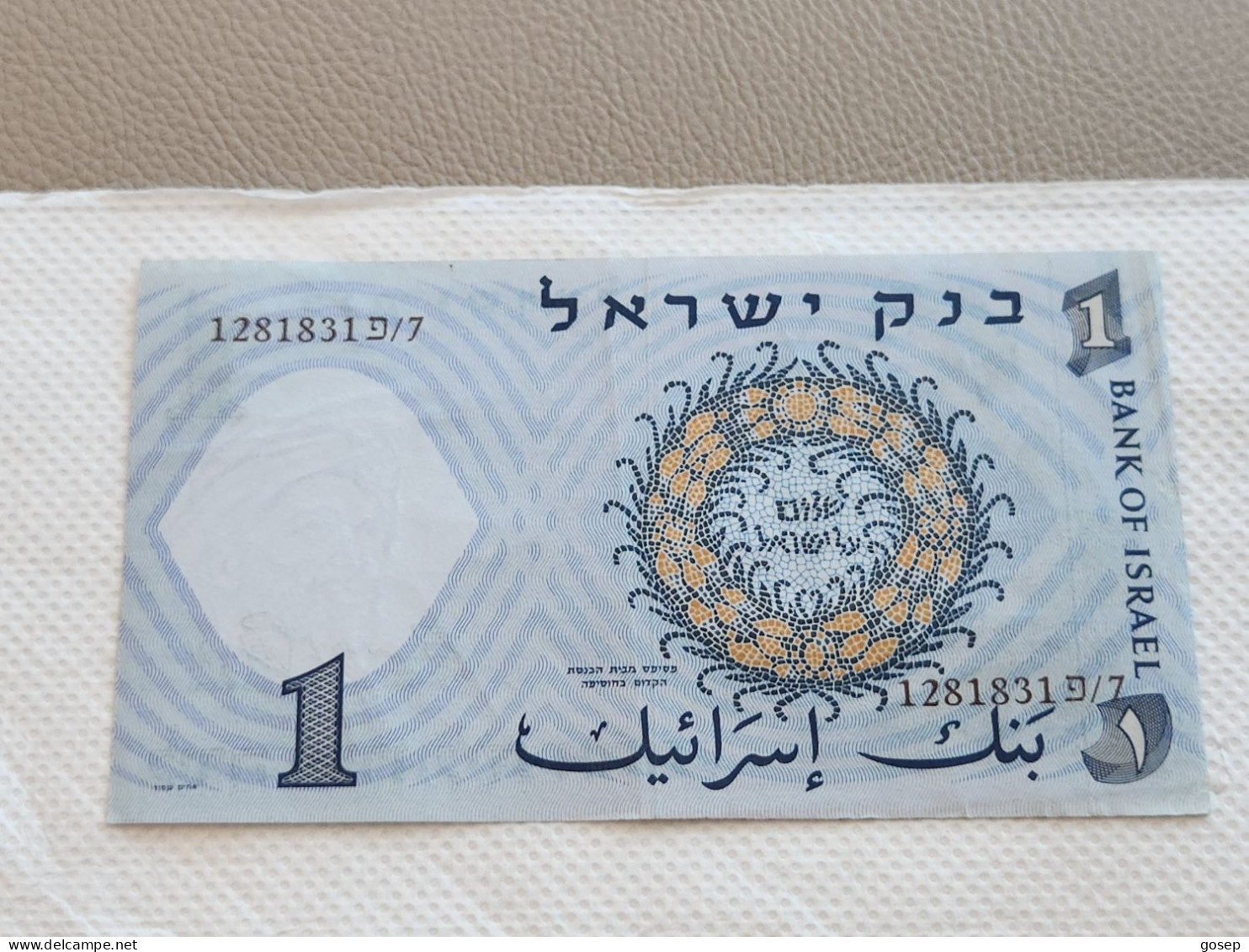 Israel-1 LIRA FISHMAN-(1958)-(rite Number From-BROWN)-(113)-(1281831-פ/7)-GOOD-BANK NOTE - Israel