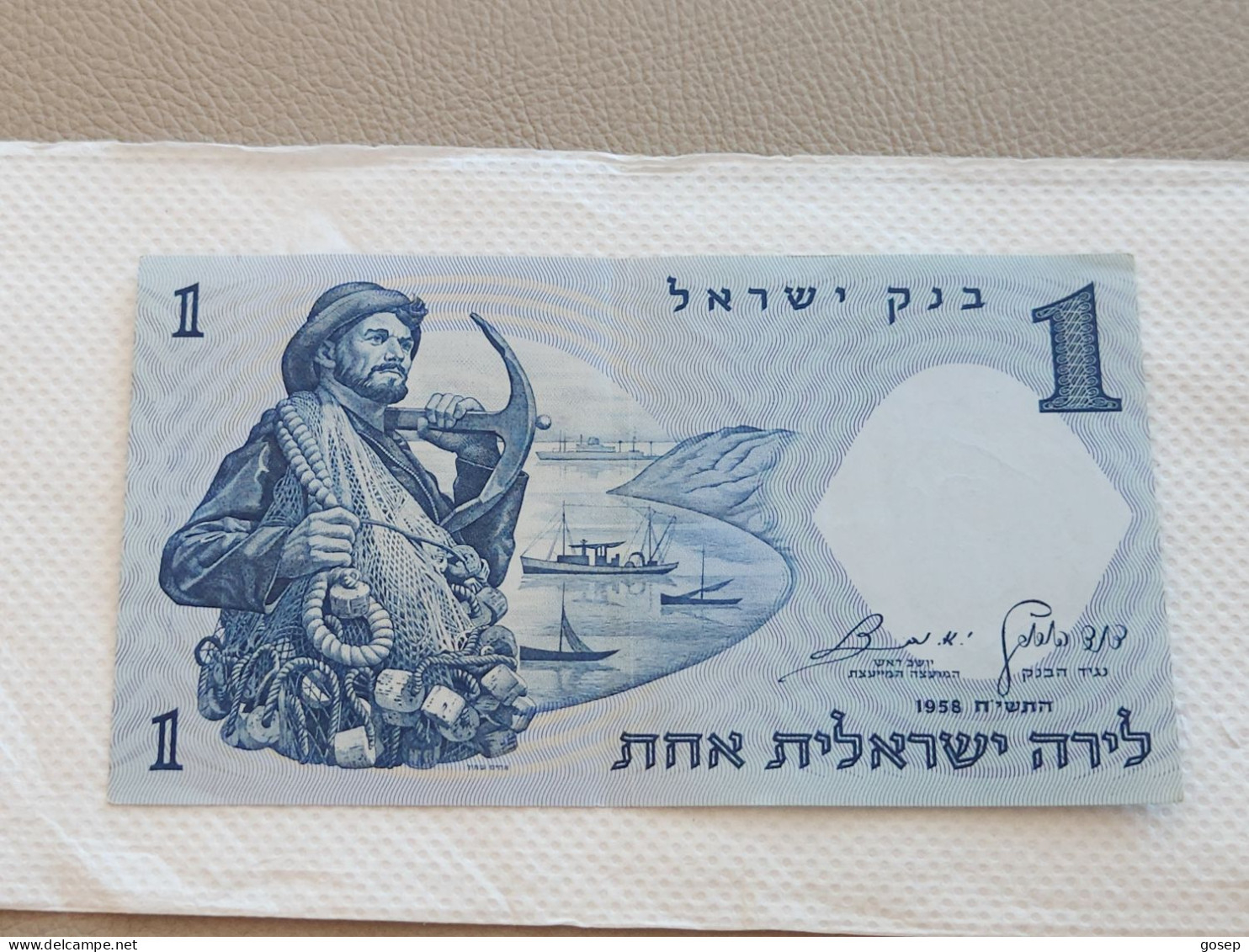 Israel-1 LIRA FISHMAN-(1958)-(rite Number From-BROWN)-(114)-(1721523-ד/9)-GOOD-BANK NOTE - Israel