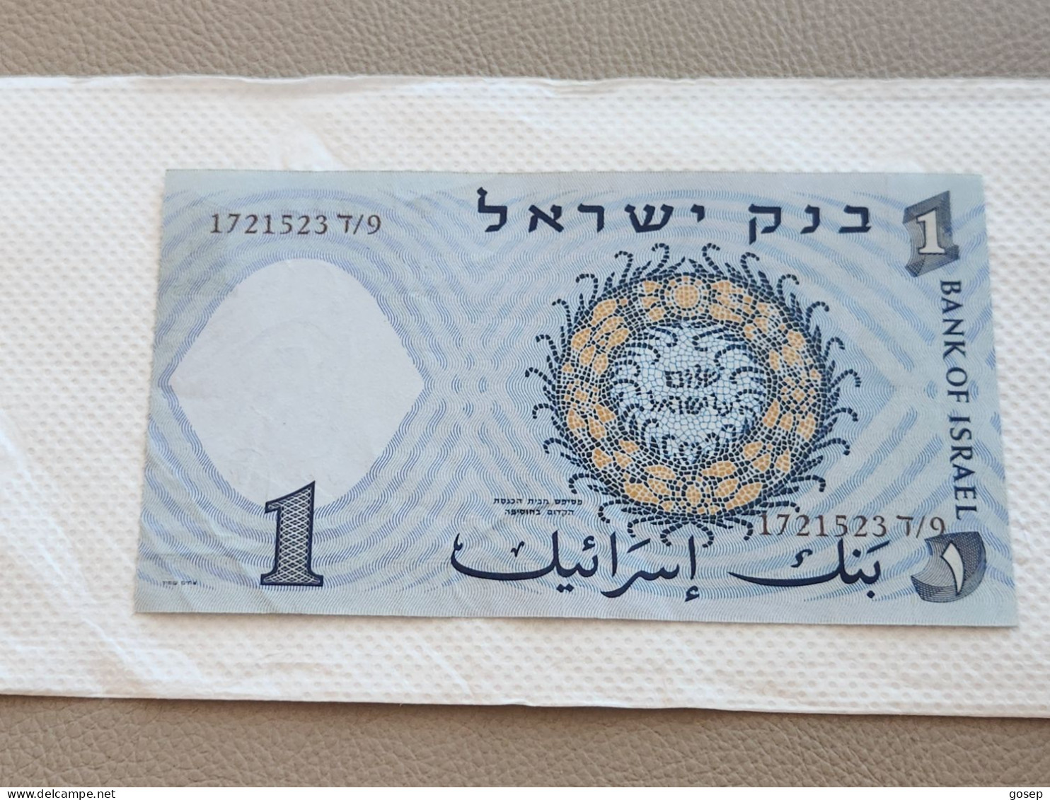 Israel-1 LIRA FISHMAN-(1958)-(rite Number From-BROWN)-(114)-(1721523-ד/9)-GOOD-BANK NOTE - Israel