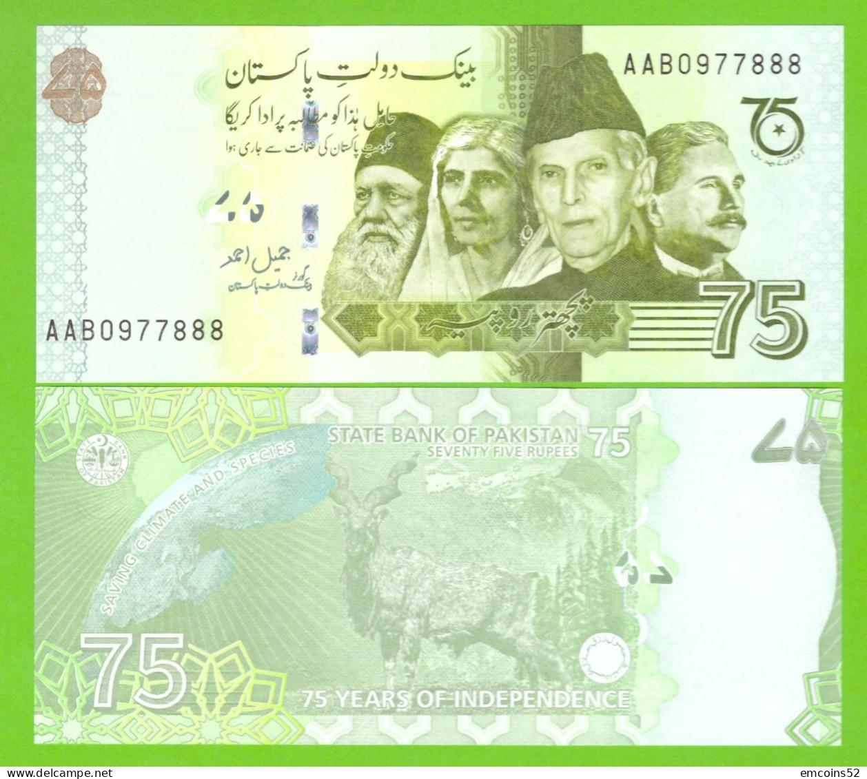 PAKISTAN 75 RUPEES 2022 AAB P-W56 UNC - Pakistan