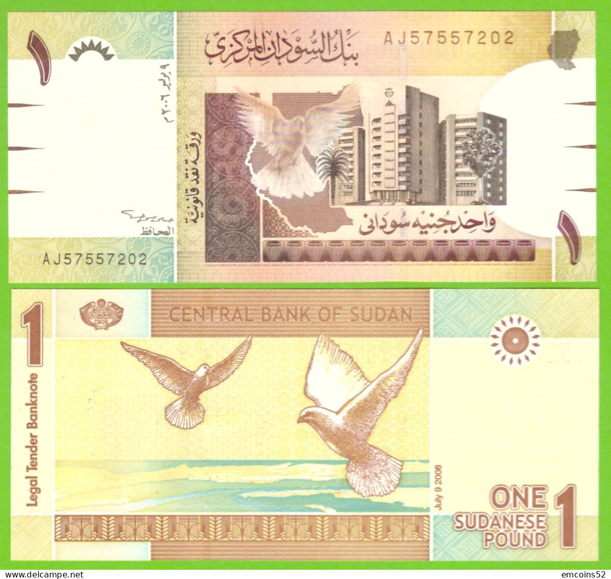 SUDAN 1 POUND 2006 P-64 UNC - Soedan