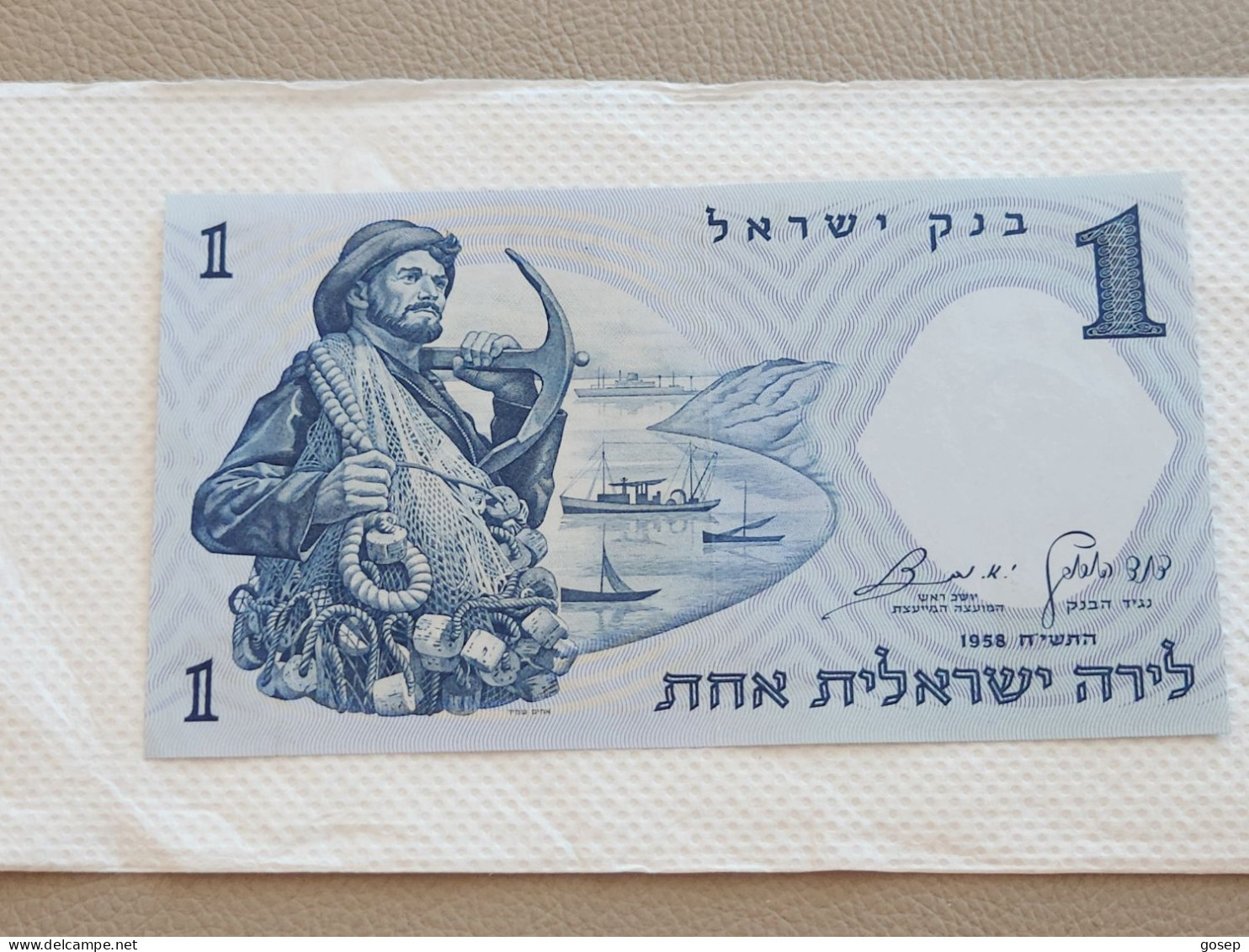 Israel-1 LIRA FISHMAN-(1958)-(rite Number From-BROWN)-(116)-(0458169-ת/8)-U.N.C-BANK NOTE - Israel