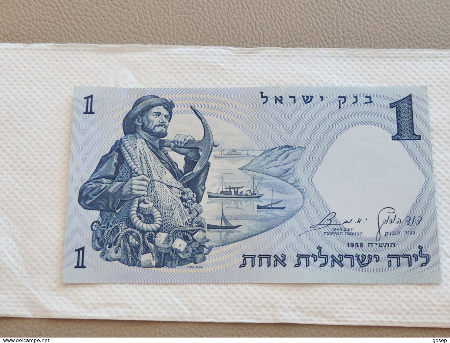 Israel-1 LIRA FISHMAN-(1958)-(rite Number From-BROWN)-(117)-(0618426-כ/9)-U.N.C-BANK NOTE - Israel