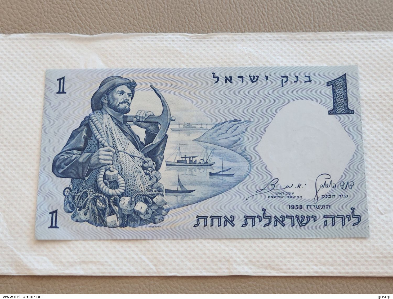 Israel-1 LIRA FISHMAN-(1958)-(rite Number From-BROWN)-(124)-(1346990-א/8)-U.N.C-BANK NOTE - Israel