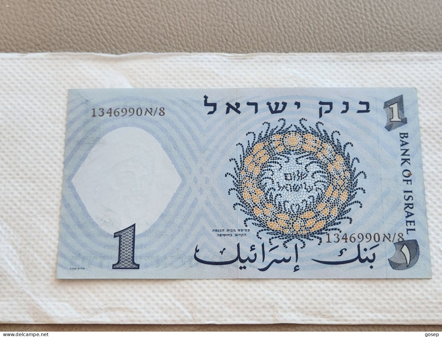 Israel-1 LIRA FISHMAN-(1958)-(rite Number From-BROWN)-(124)-(1346990-א/8)-U.N.C-BANK NOTE - Israel