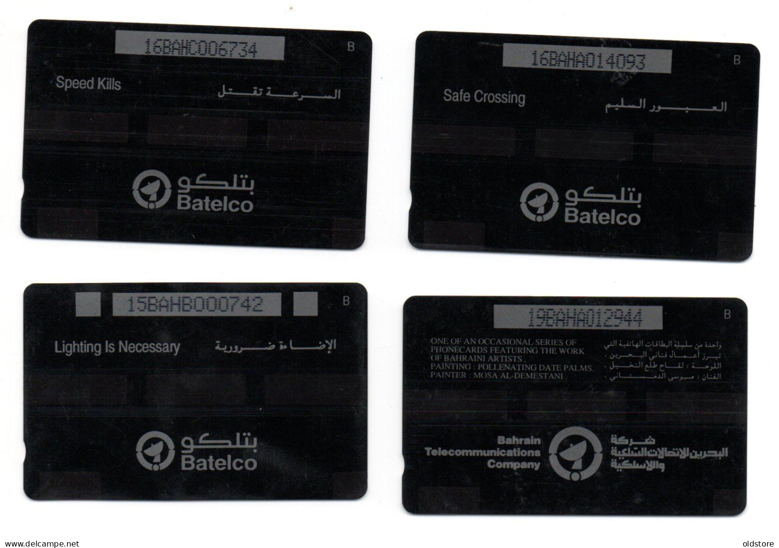 Bahrain Phonecards - Occasional Cards - 4 Cards Complete Set - Batelco -  ND 1993 Used Cards - Bahrein