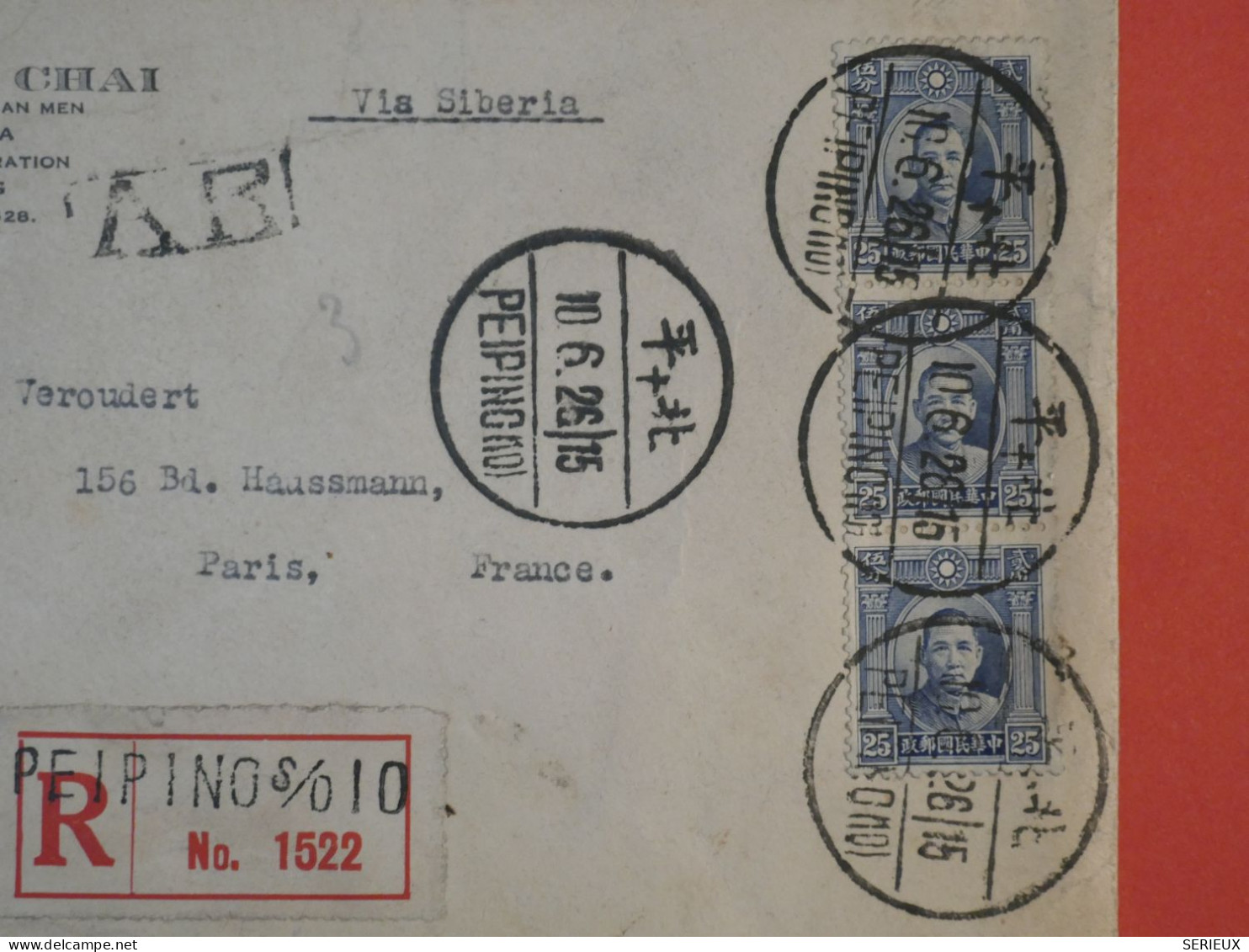 DF18 CHINA BELLE LETTRE RECOM. RARE  1926 PEIPING A PARIS FRANCE+++BANDE VERT. DE 3 TP CHINE  +AFF. PLAISANT+ - 1912-1949 Republik