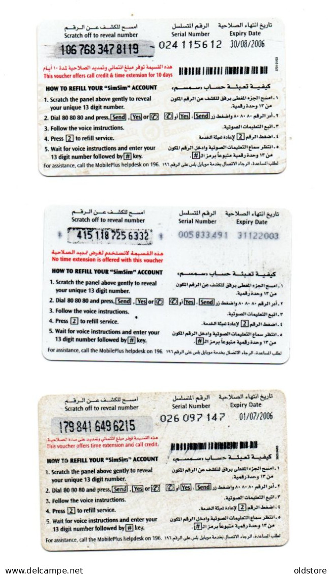 Bahrain Phonecards - Bahrain SimSim Cards  - 3 Cards Set - ND 2002 - Batelco Used Cards - Bahrain