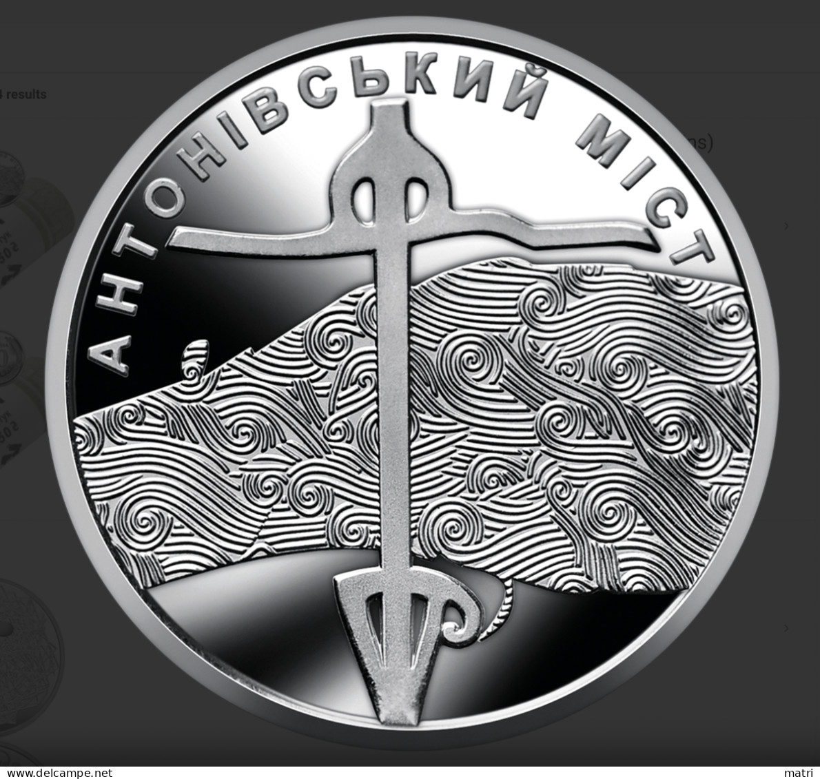 Ukraine 10 Hryven 2023 Antonov Bridge UNC - Ukraine