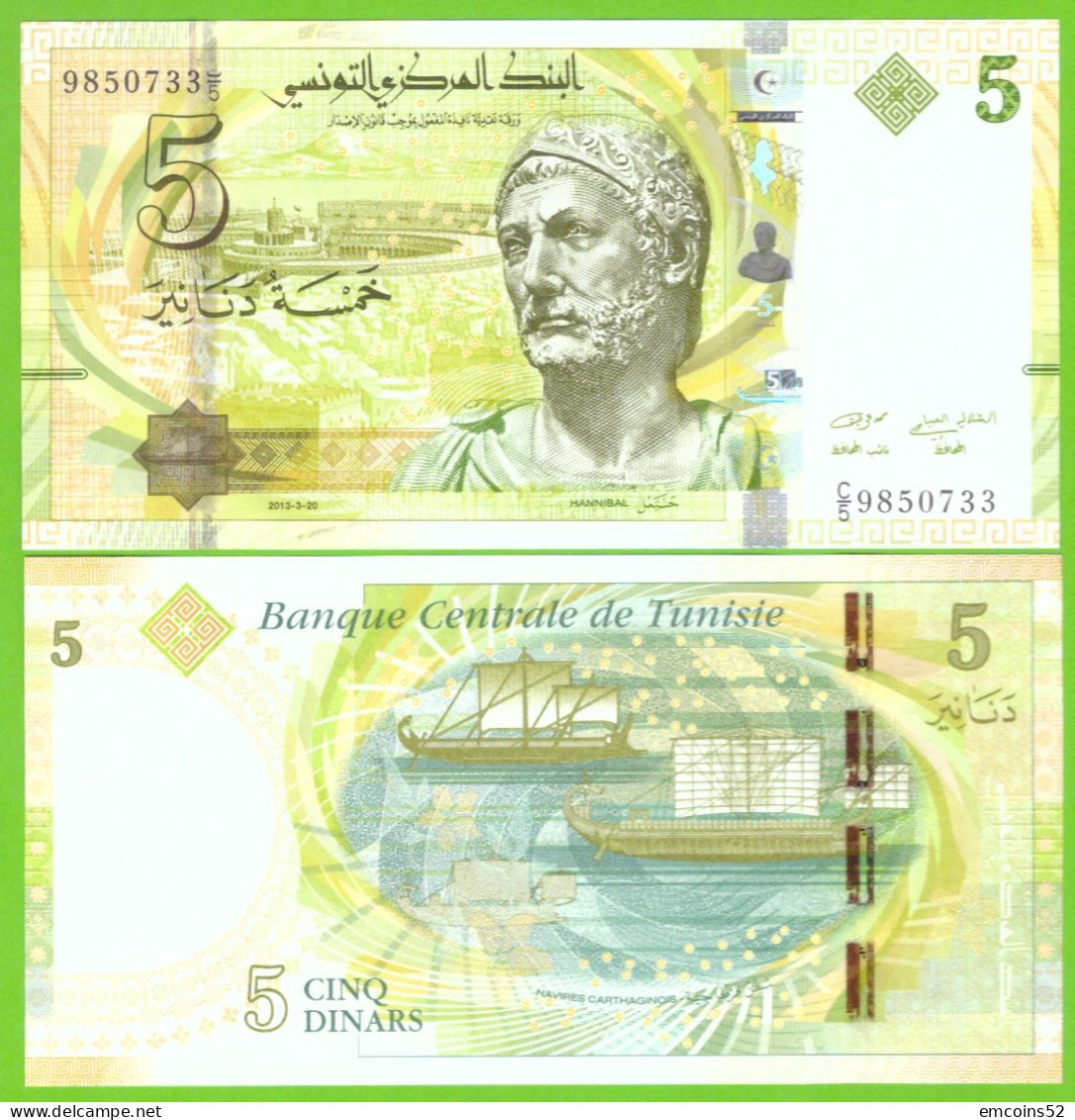 TUNISIA 5 DINARS 2013 P-95 UNC - Tunisie