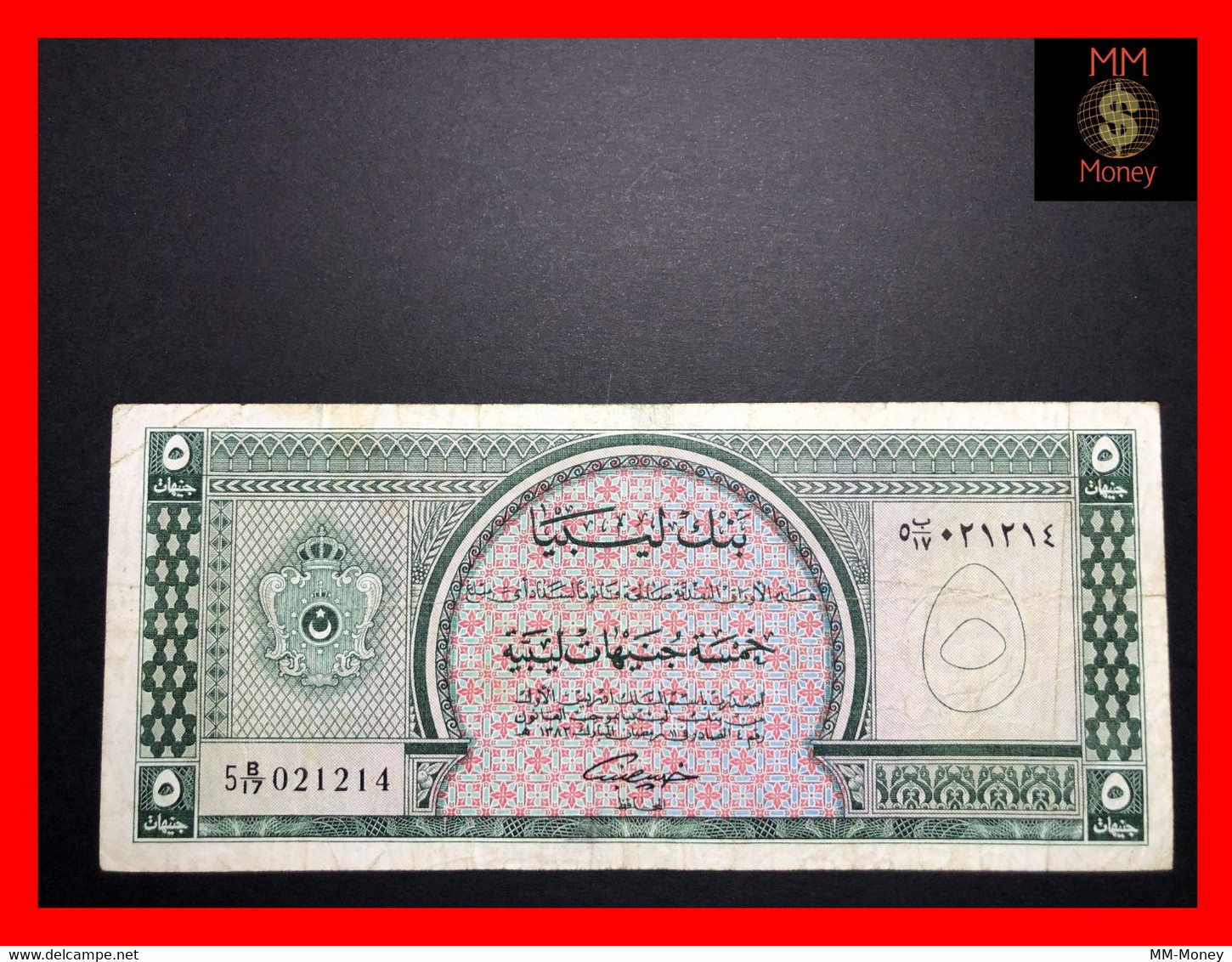 LIBYA 5 £  5.2.1963  P. 31  VF - Libië